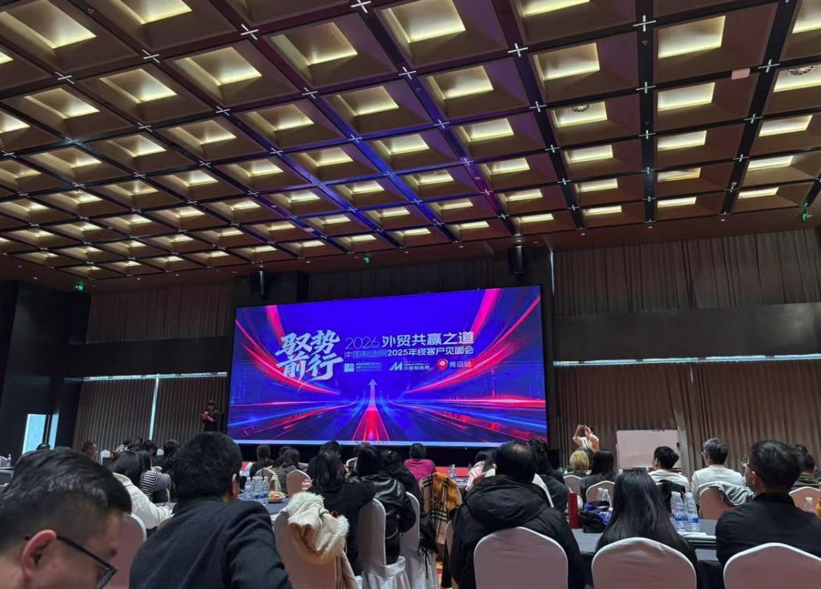 Участь у зустрічі на тему: Виграшна зовнішня торгівля у 2026 році